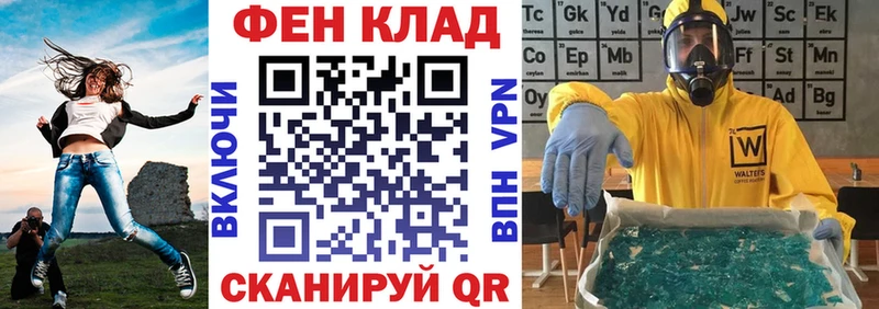 АМФ VHQ Великий Устюг