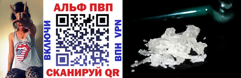 купить наркоту  Великий Устюг  Альфа ПВП мука 