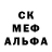 АМФЕТАМИН VHQ Crayfish 38