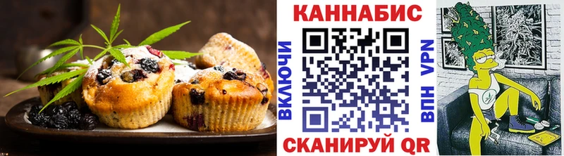 Cannafood конопля Великий Устюг