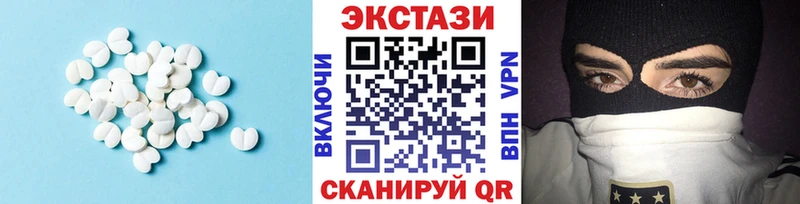 Экстази Дубай  наркошоп  Великий Устюг 