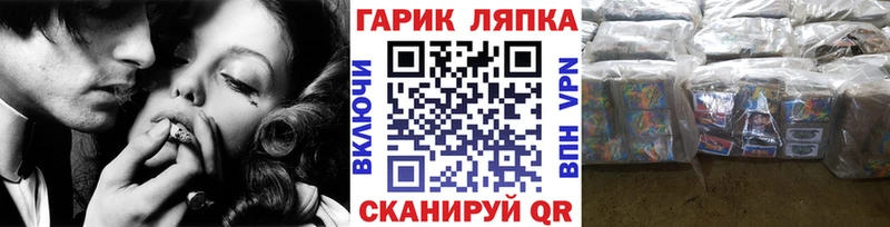даркнет какой сайт  Великий Устюг  omg как зайти  ГАШИШ гарик  купить наркоту 