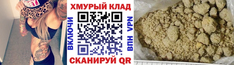ГЕРОИН герыч  Великий Устюг 