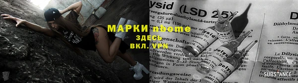 кокс Ахтубинск