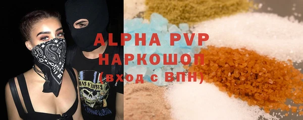 герыч Богородск