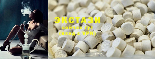 марки lsd Аша