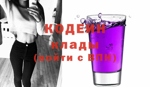 гашишное масло Белокуриха