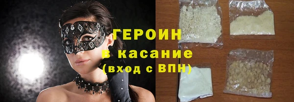 герыч Богородск