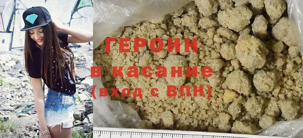 гашишное масло Белокуриха