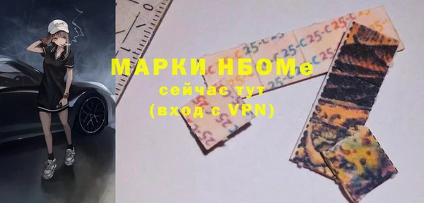 гашишное масло Белокуриха
