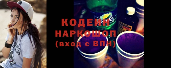 бутик Богородицк