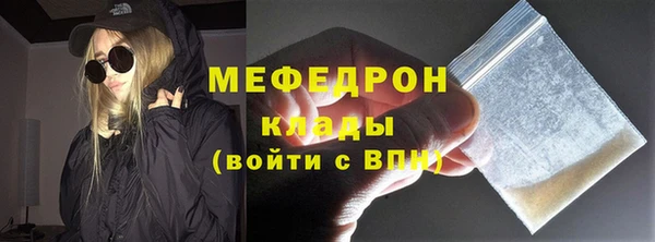 бутик Богородицк
