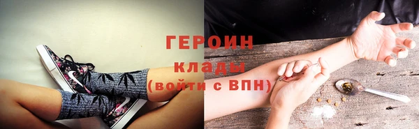 герыч Богородск
