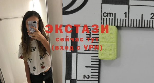 амфетамин Белоозёрский