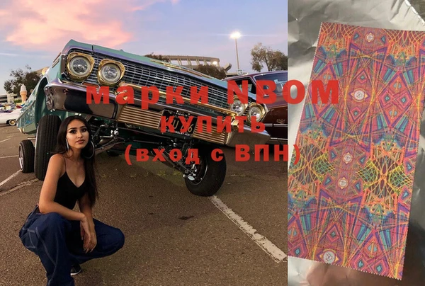 mdma Беломорск