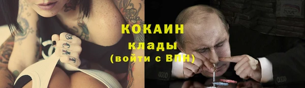 гашишное масло Белокуриха