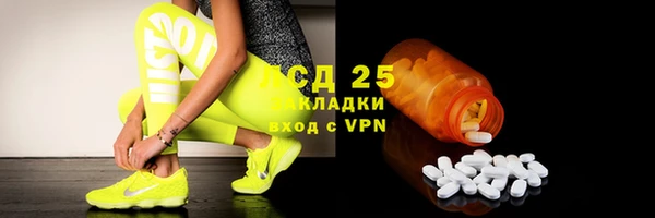 гашишное масло Белокуриха
