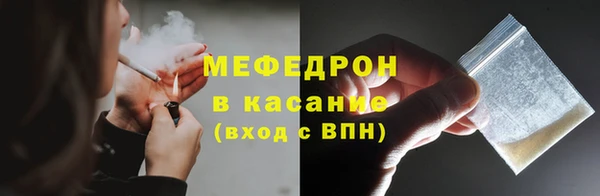 спайс Сатка