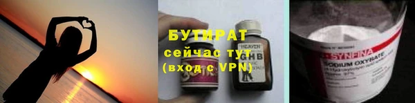 бутик Богородицк
