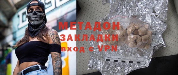гашишное масло Белокуриха