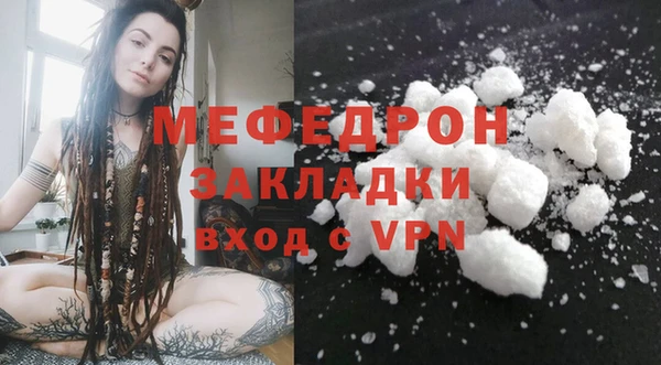 амфетамин Белоозёрский