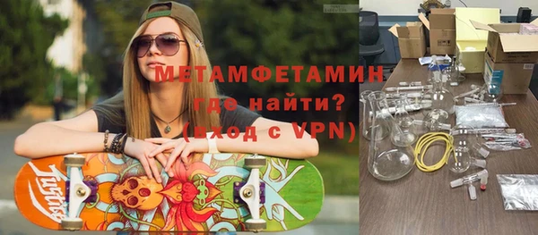 соль курить ск Саяногорск