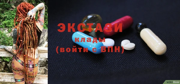 амфетамин Белоозёрский