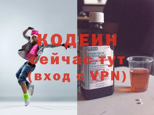 бутик Богородицк