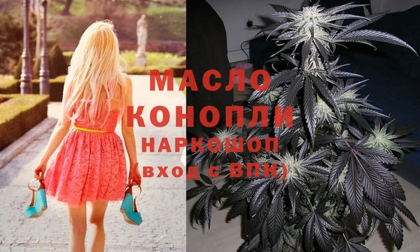 амфетамин Белоозёрский