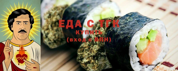 амфетамин Белоозёрский