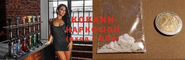 гашишное масло Белокуриха