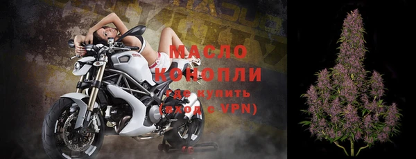 амфетамин Белоозёрский