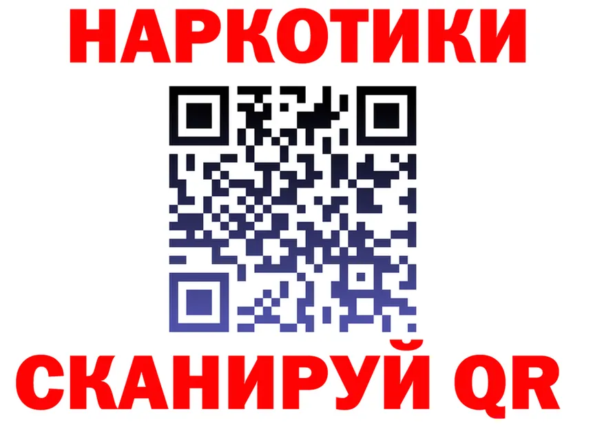 МЕФ VHQ ТОР мориарти кракен Великий Устюг