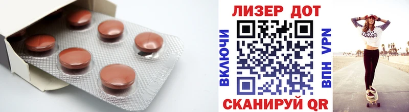 LSD-25 экстази кислота  наркота  Великий Устюг 