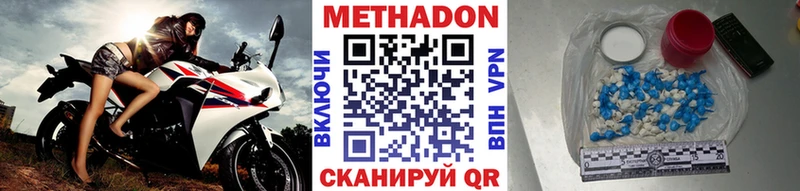 OMG ссылки  дарнет шоп  Великий Устюг  Метадон VHQ 