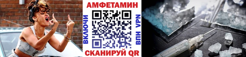МЕТАМФЕТАМИН мет  Великий Устюг 