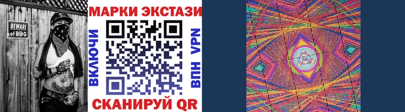 Наркотические марки 1500мкг  сколько стоит  MEGA ссылка  Великий Устюг 