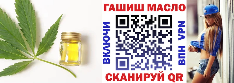 ТГК Wax  как найти наркотики  mega онион  Великий Устюг 